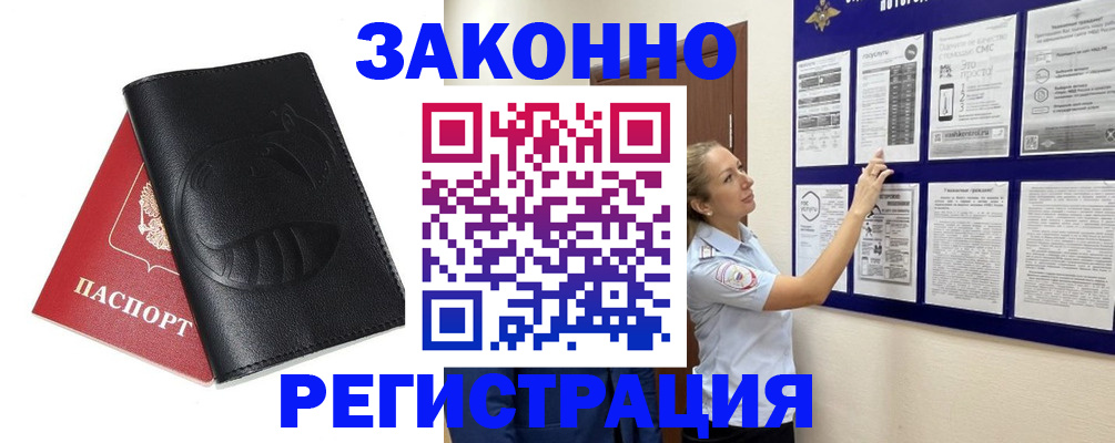 регистрация для школы в Рубцовске